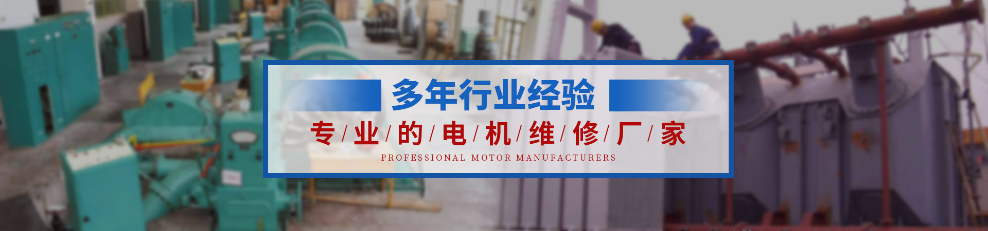 武漢汽油發(fā)電機(jī)修理注意事項(xiàng)